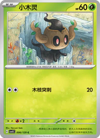 ボクレー